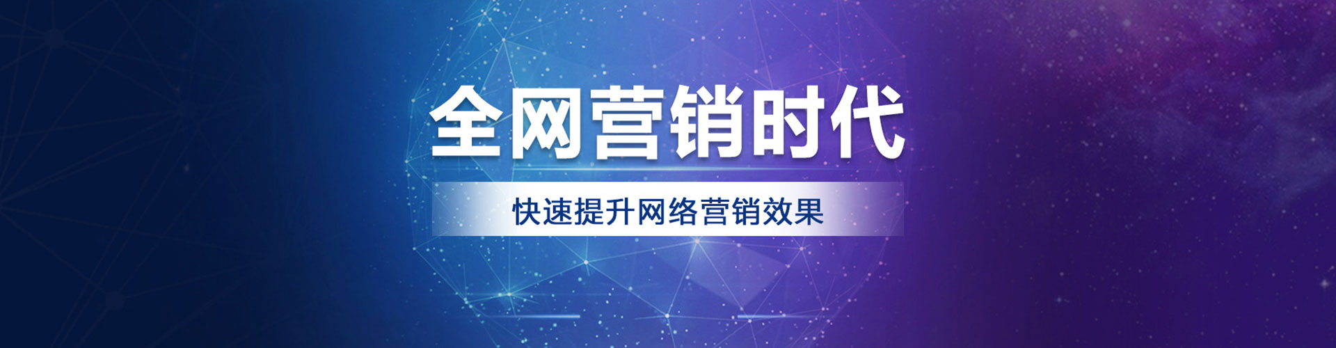 滨江百度sem