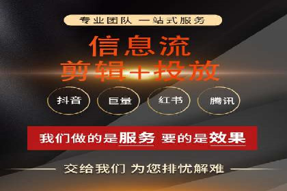 案例分析：信息流开户返点的实效与影响