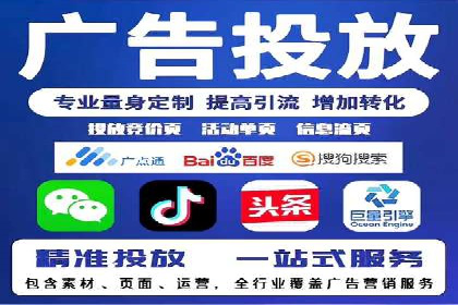 网络推广中的竞价广告：如何选择关键词